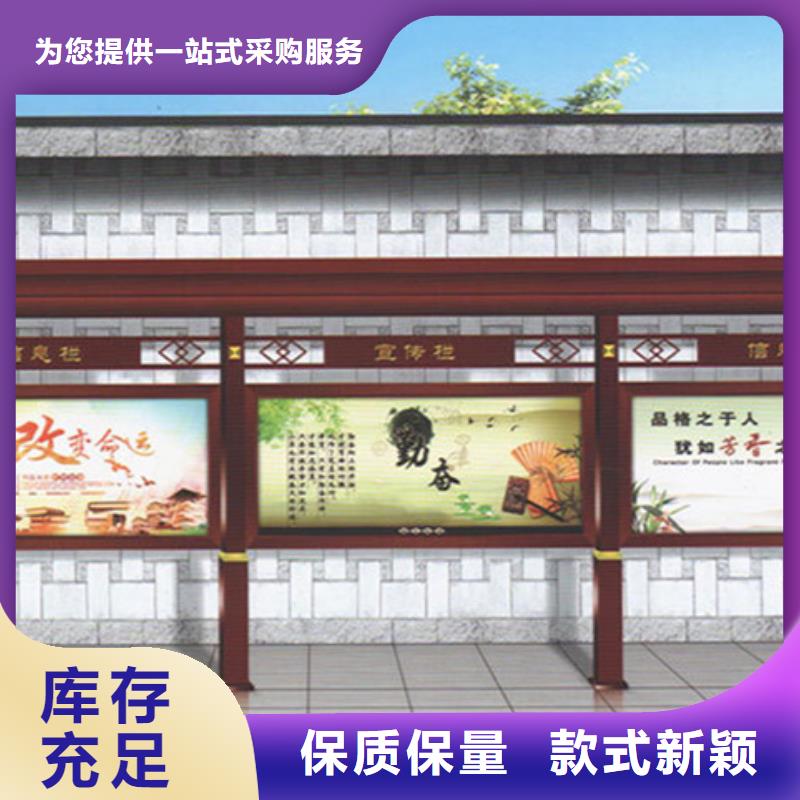 校園宣傳欄品牌-報(bào)價(jià)_同德宣傳欄燈箱導(dǎo)視牌吸煙崗?fù)S家