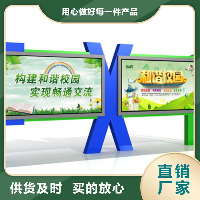 不銹鋼宣傳欄品質(zhì)與價(jià)格同行