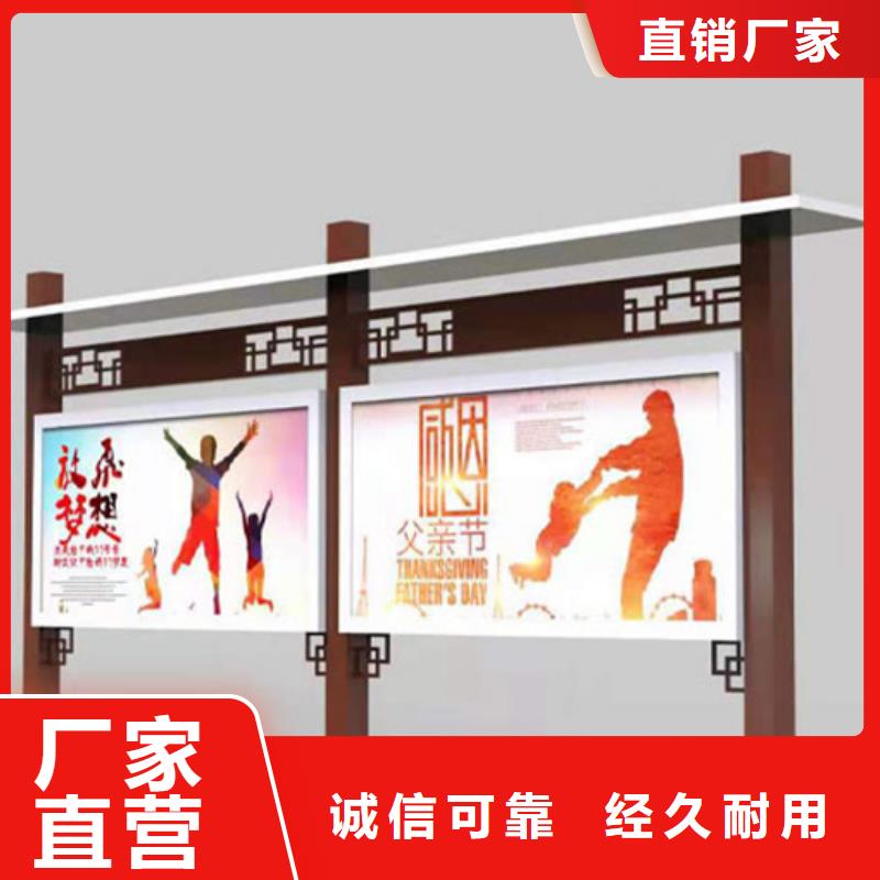 現貨供應醫院宣傳欄_批發醫院宣傳欄