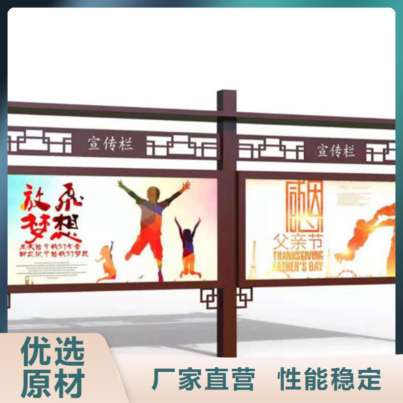 质量可靠的部队宣传栏经销商