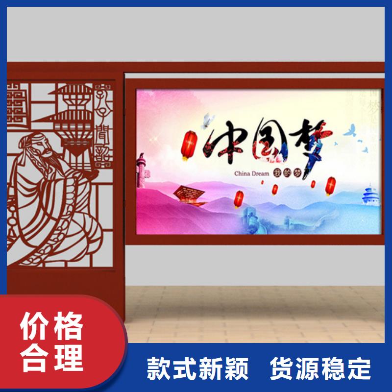 铝合金宣传栏批发零售