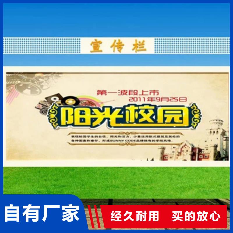 現貨供應醫院宣傳欄_批發醫院宣傳欄