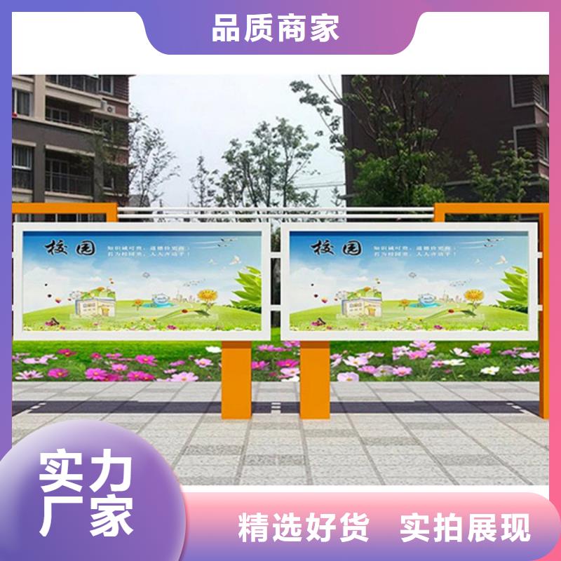 醫(yī)院宣傳欄讓利新老客戶