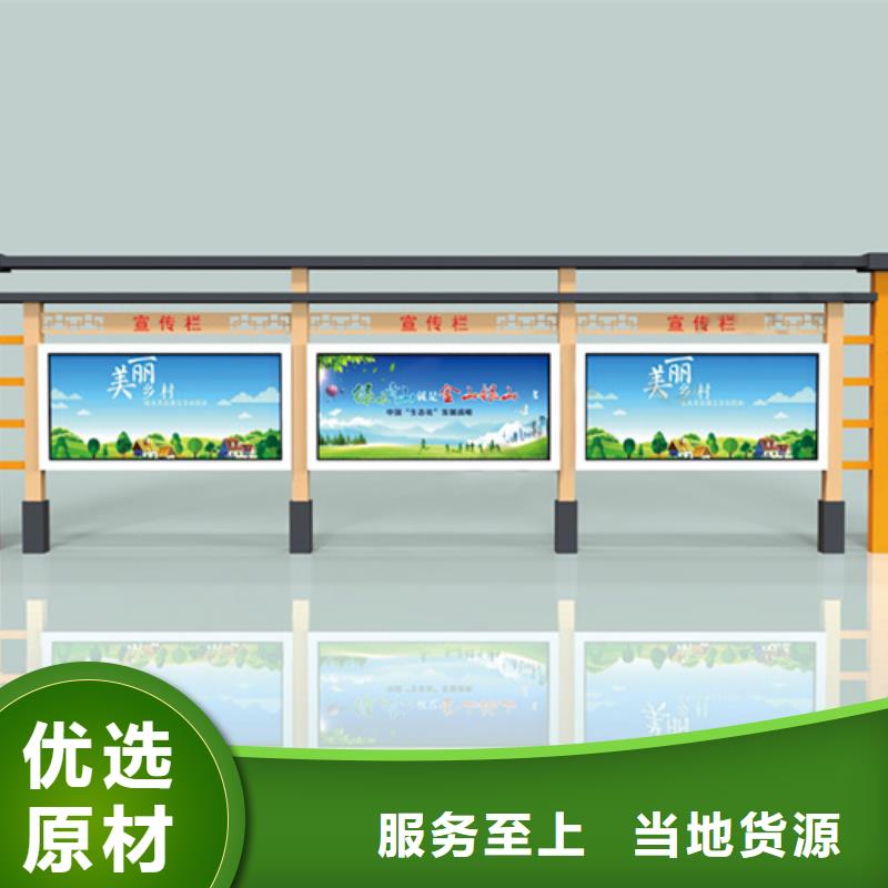 不锈钢宣传栏厂家批发
