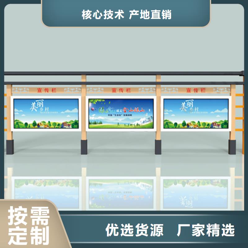 校園宣傳欄行情走勢