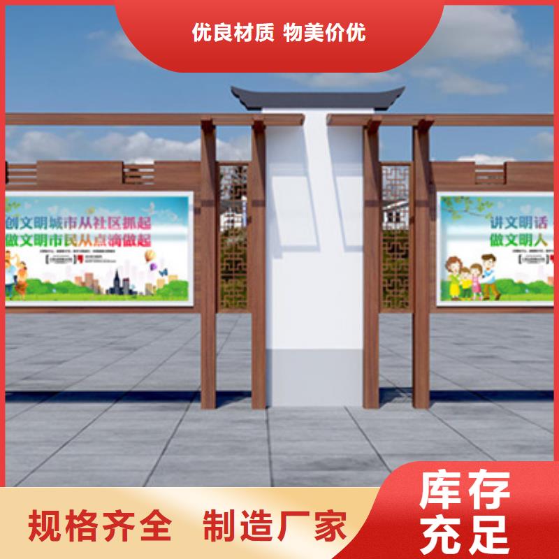 部隊宣傳欄廠家、定制部隊宣傳欄