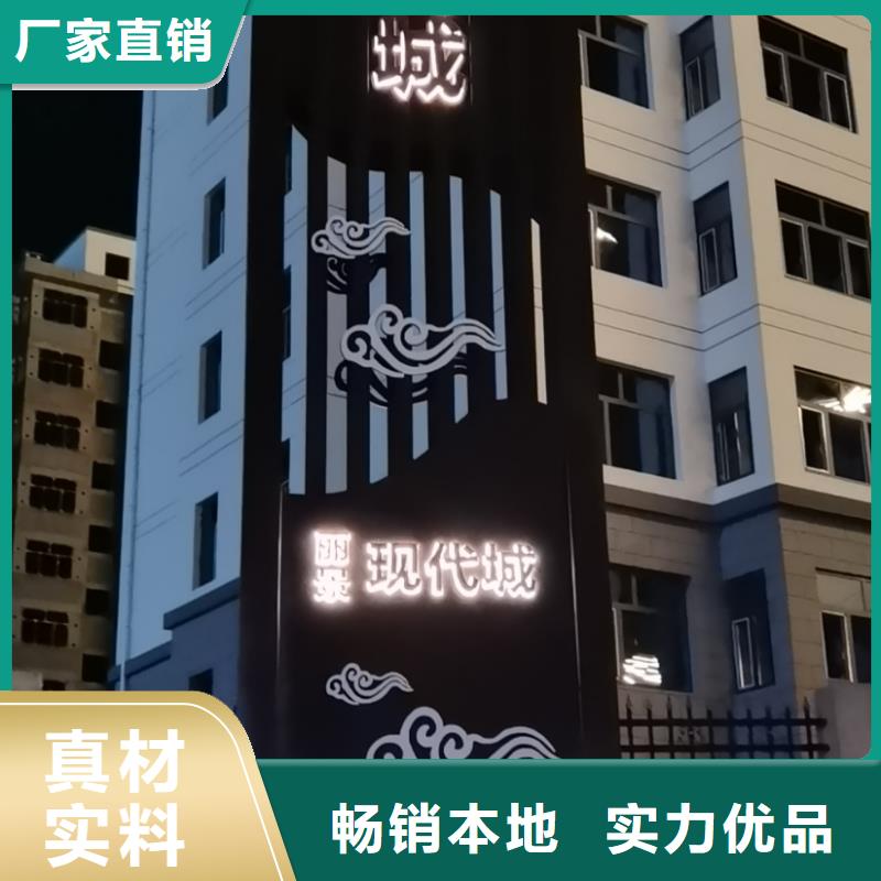 文明城市精神堡壘實體大廠