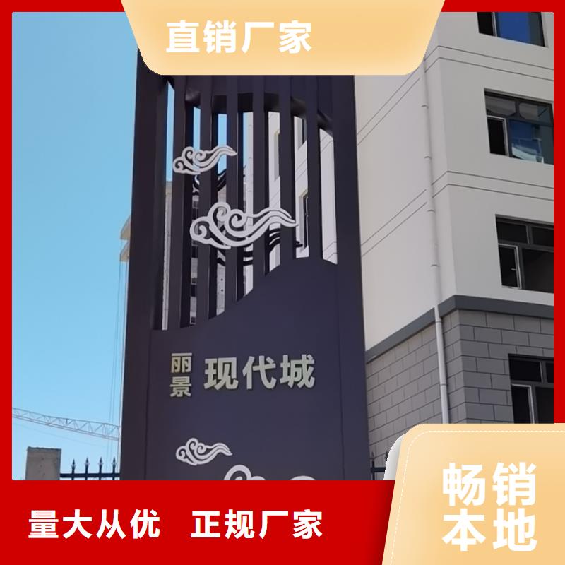 城市精神堡垒型号齐全