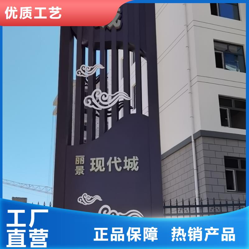 常年供應城市異形精神堡壘-大型廠家