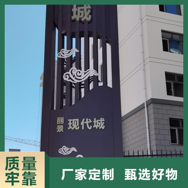 屯昌縣城市精神堡壘型號齊全