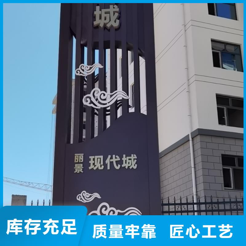 文明城市精神堡壘實體大廠