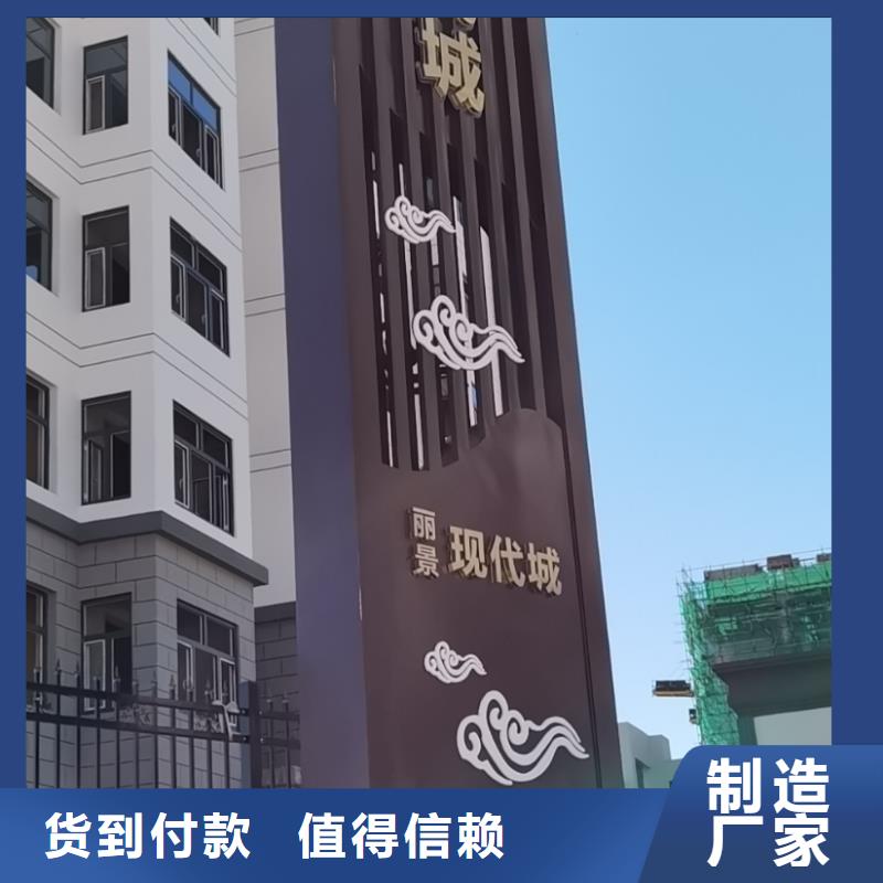 文明城市精神堡壘源頭廠家