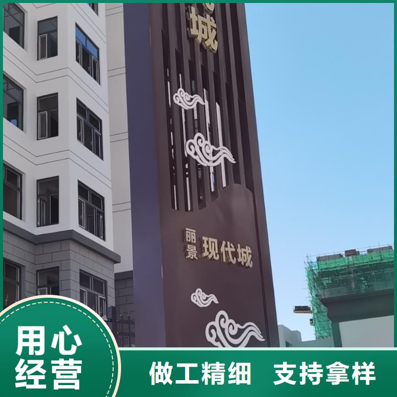 文明城市精神堡壘源頭廠家