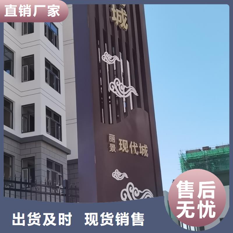 文明城市精神堡壘來圖定制