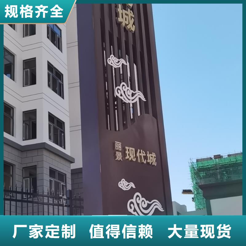 大型雕塑精神堡壘定制