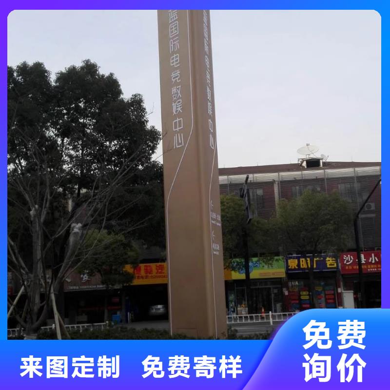 文明城市精神堡壘來圖定制