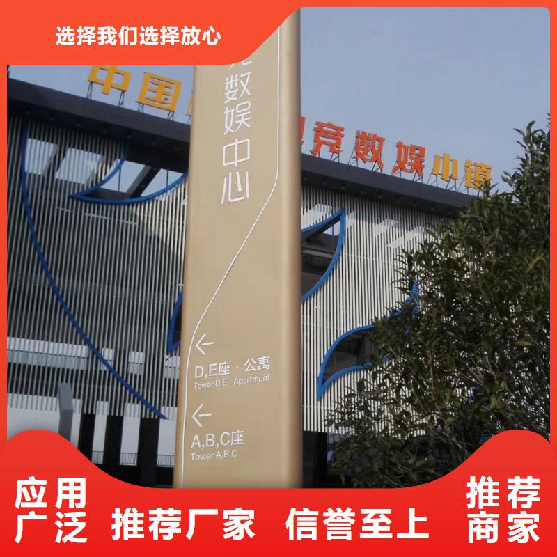 三沙市廣場精神堡壘型號齊全