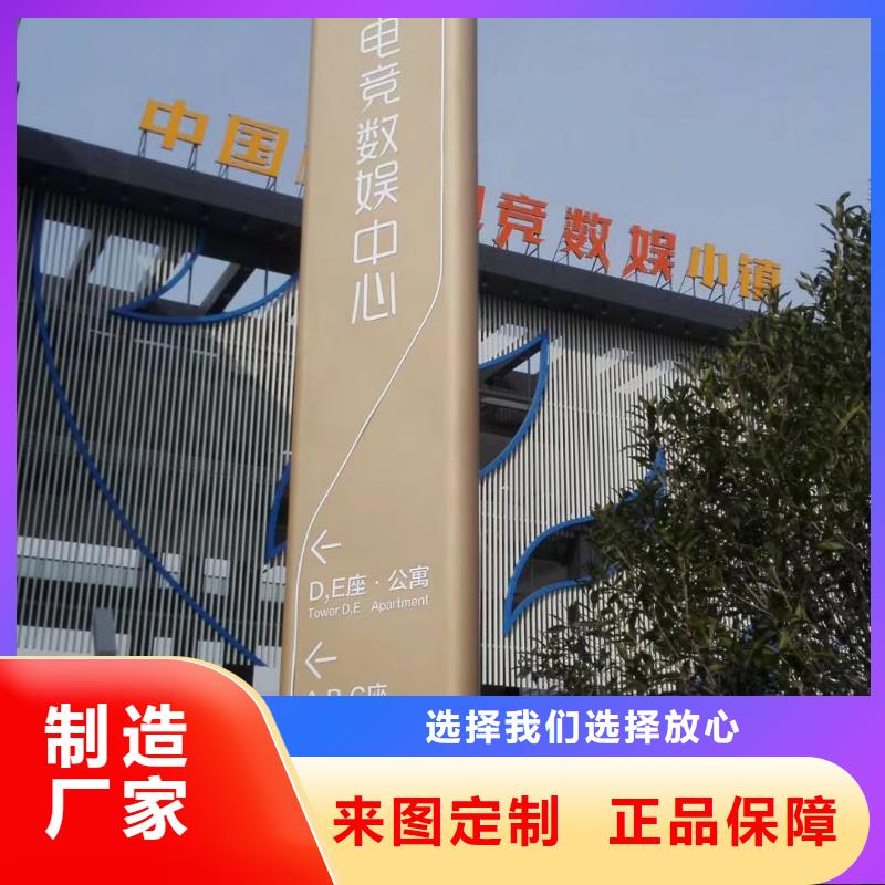 不銹鋼精神堡壘源頭廠家