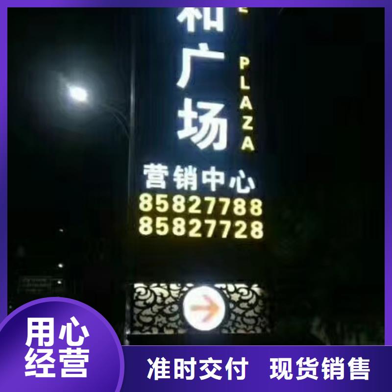 文明城市精神堡垒出厂价格