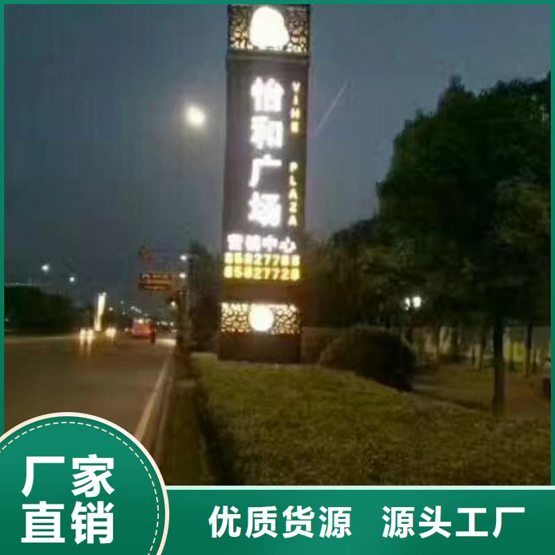 三沙市廣場精神堡壘型號齊全