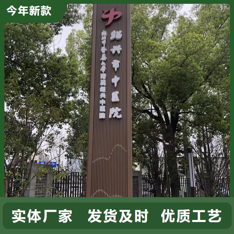 廣場精神堡壘來圖定制