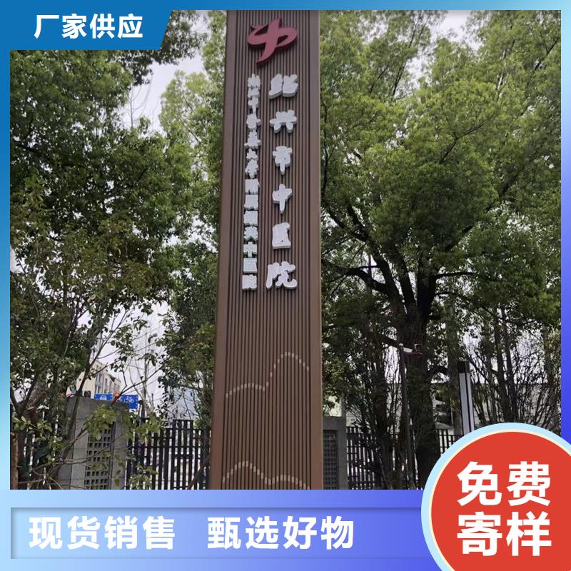 廣場精神堡壘設計