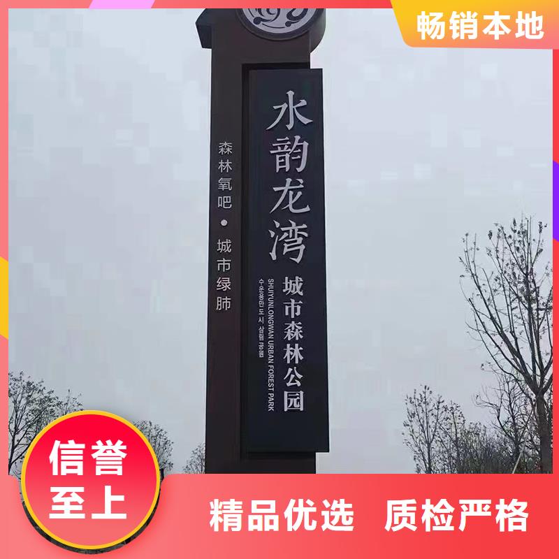 鄉村路口精神堡壘質優價廉