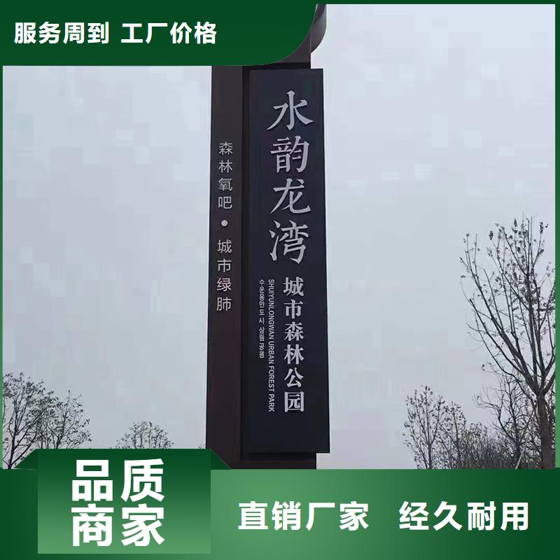 現貨供應戶外大型精神堡壘_誠信廠家