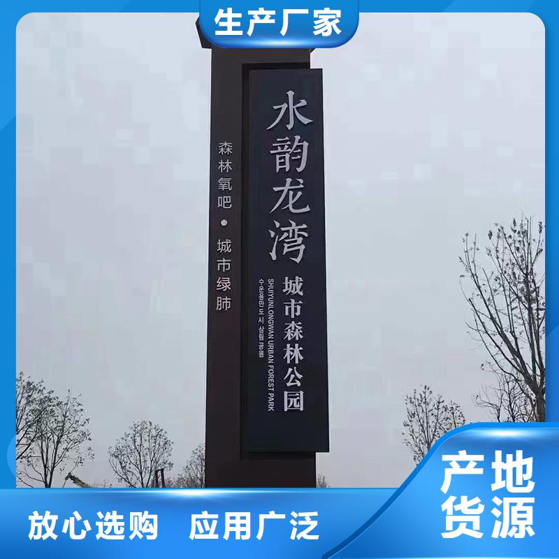 户外立式精神堡垒放心购买