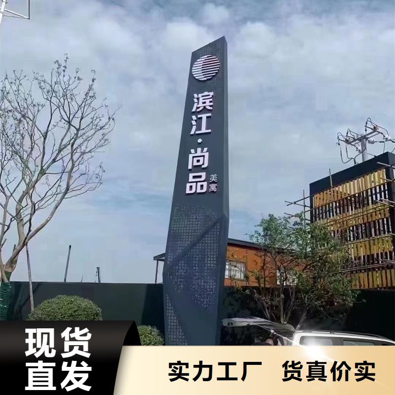 戶外立式精神堡壘性價比高