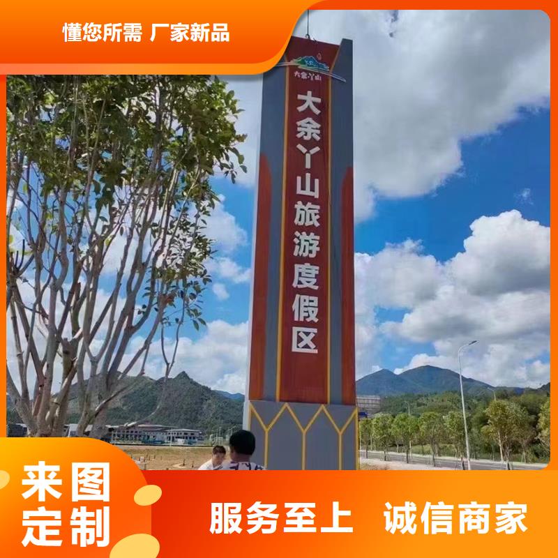 精神堡垒【景区流动公厕】厂诚信经营