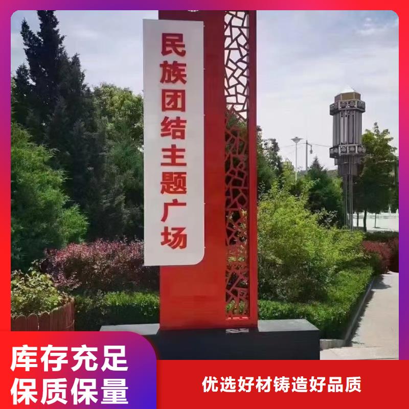 公園精神堡壘品質放心