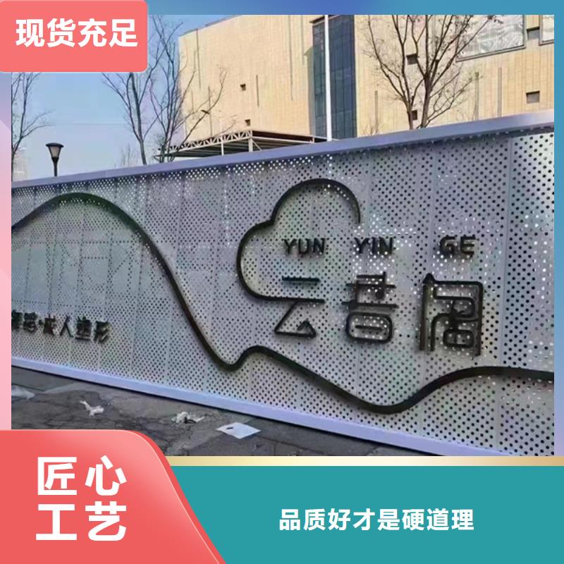 公園精神堡壘質量放心