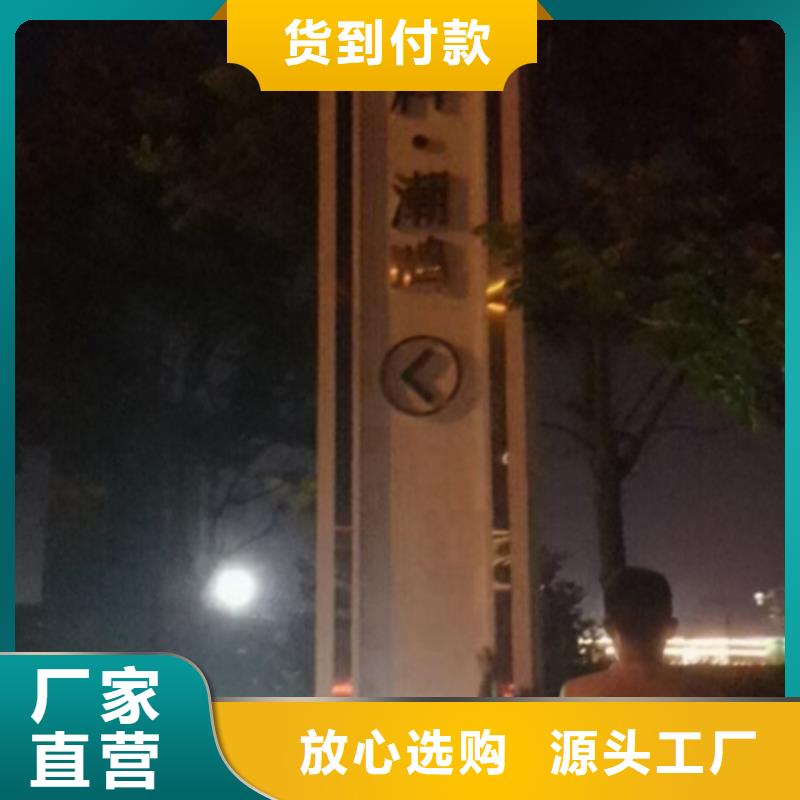 公園精神堡壘質量放心