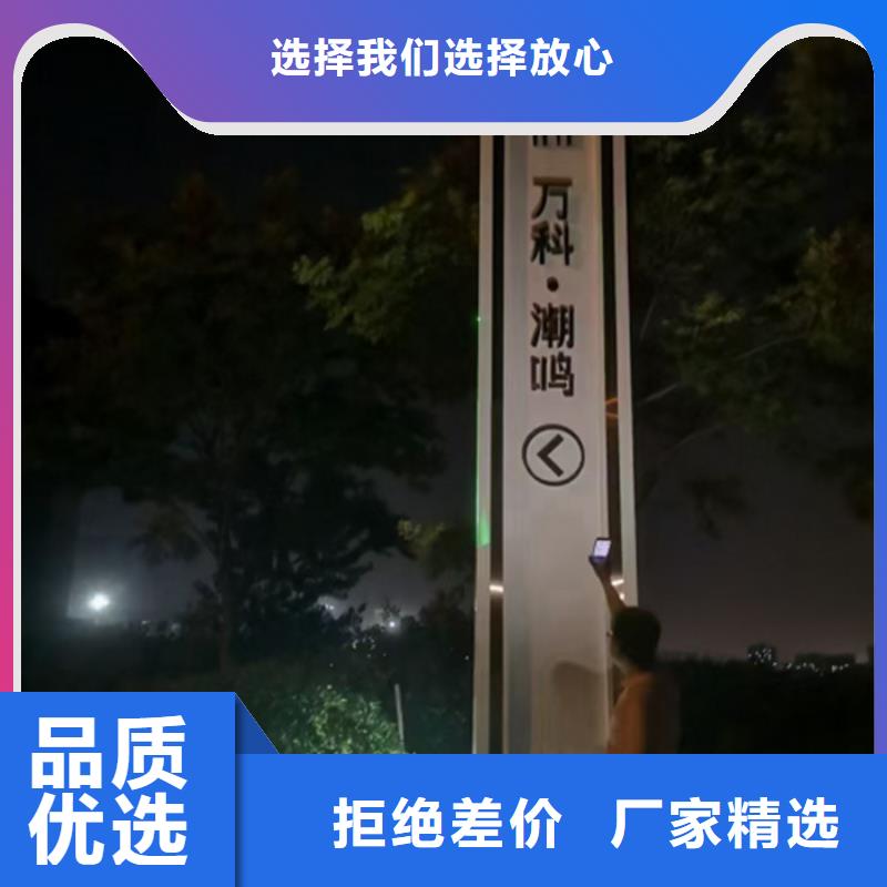 鄉村路口精神堡壘設計