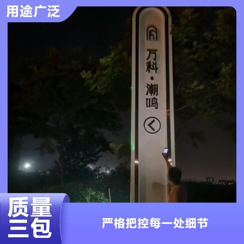 文明城市精神堡壘設(shè)計