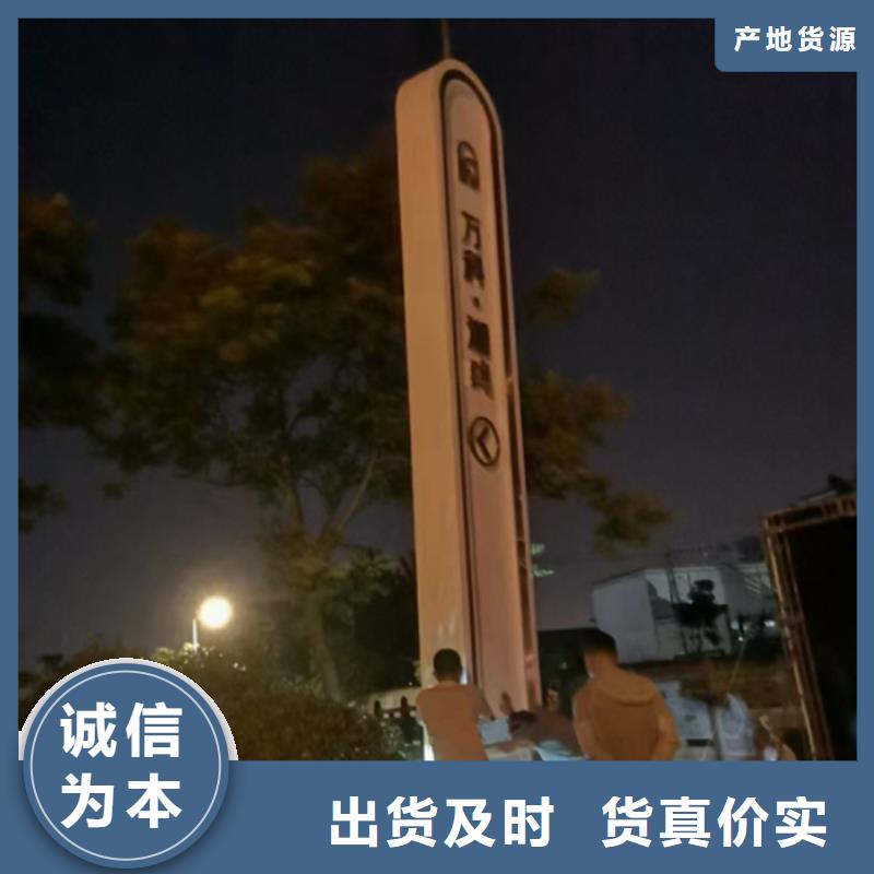 道路雕塑精神堡壘源頭廠家