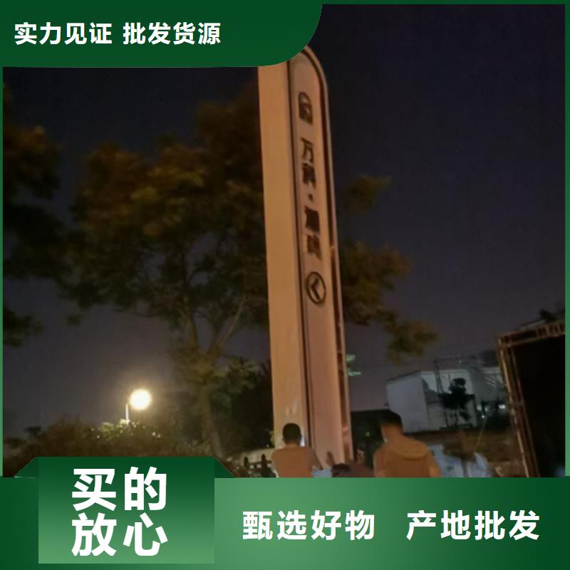 文明城市精神堡壘來圖定制