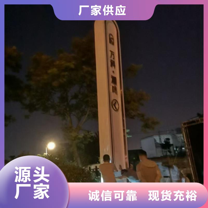 白沙縣道路雕塑精神堡壘實(shí)力老廠