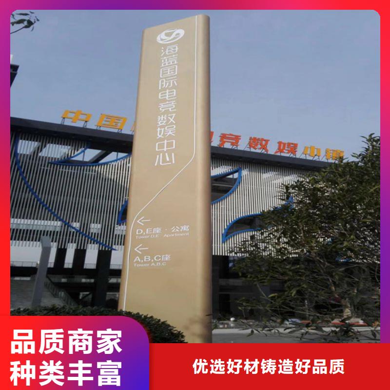 文明城市精神堡壘設計