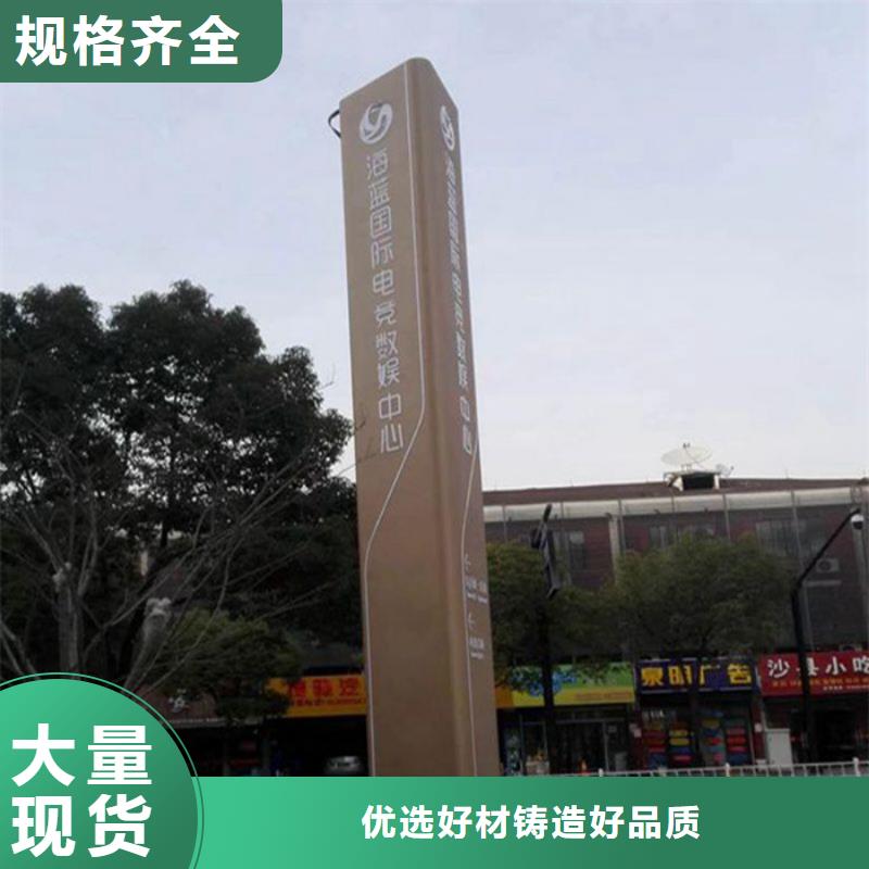 公園精神堡壘來圖定制