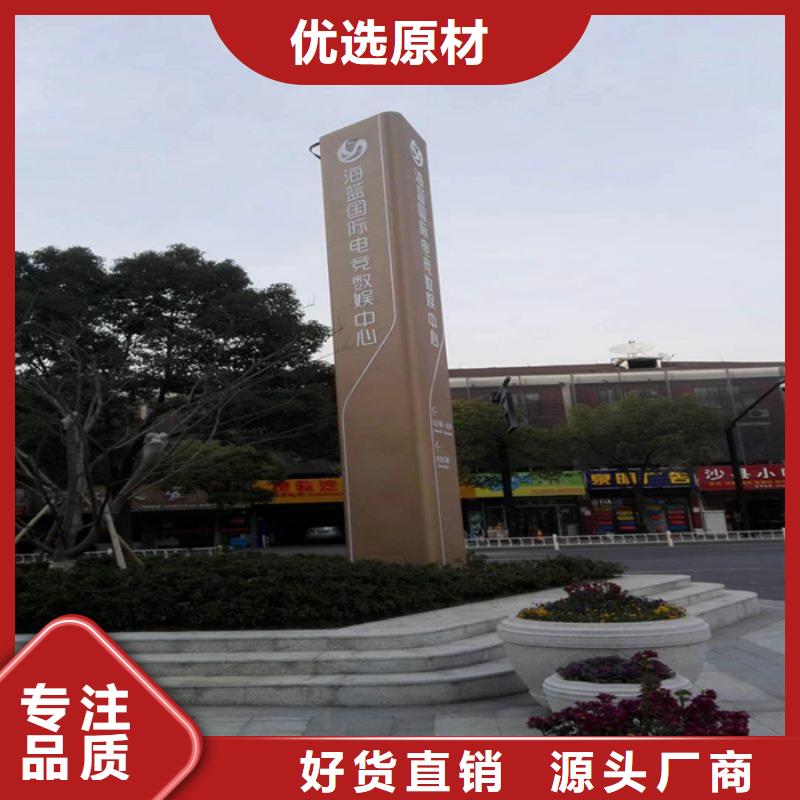 公園精神堡壘來圖定制