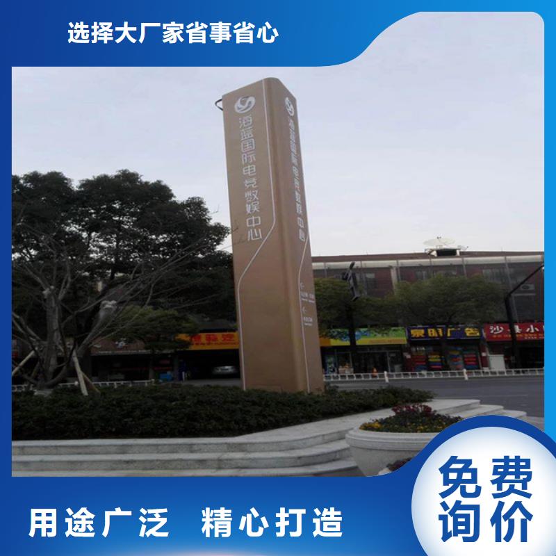 文明城市精神堡壘源頭廠家