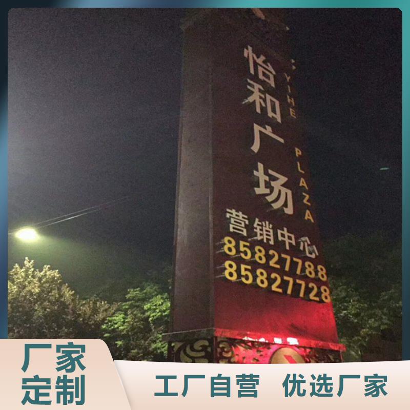 文明城市精神堡壘來圖定制