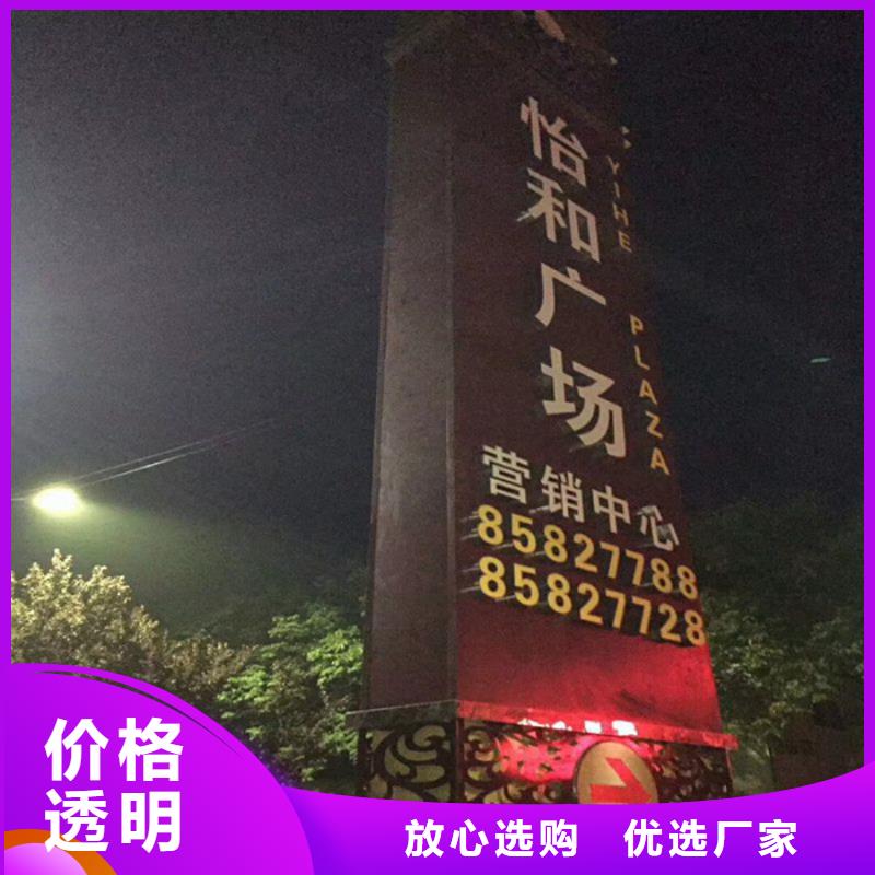 文明城市精神堡壘出廠價格