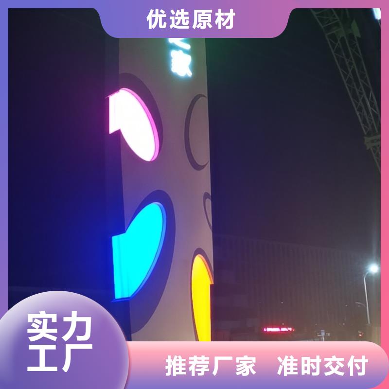 戶外立式精神堡壘型號齊全