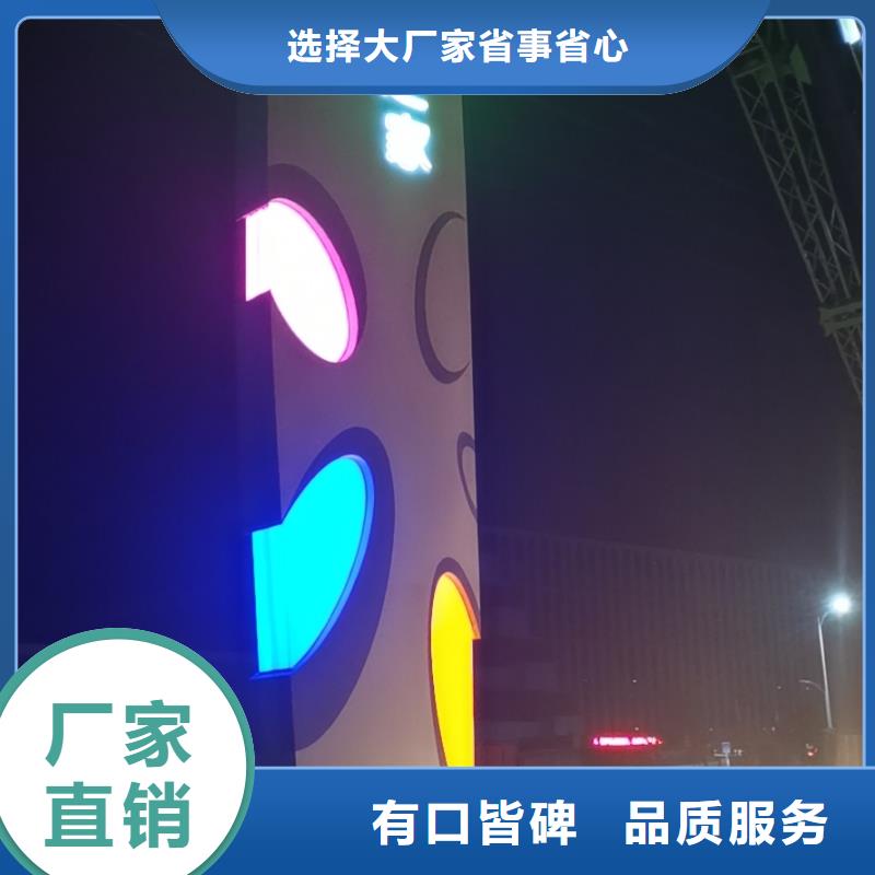 户外大型精神堡垒产地