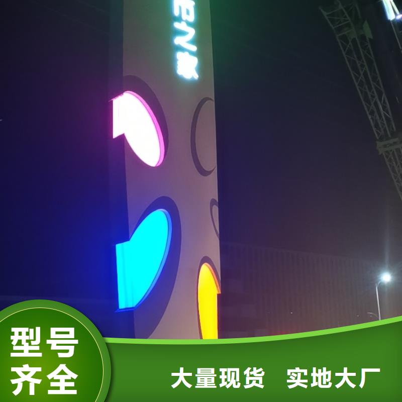 文明城市精神堡壘設計