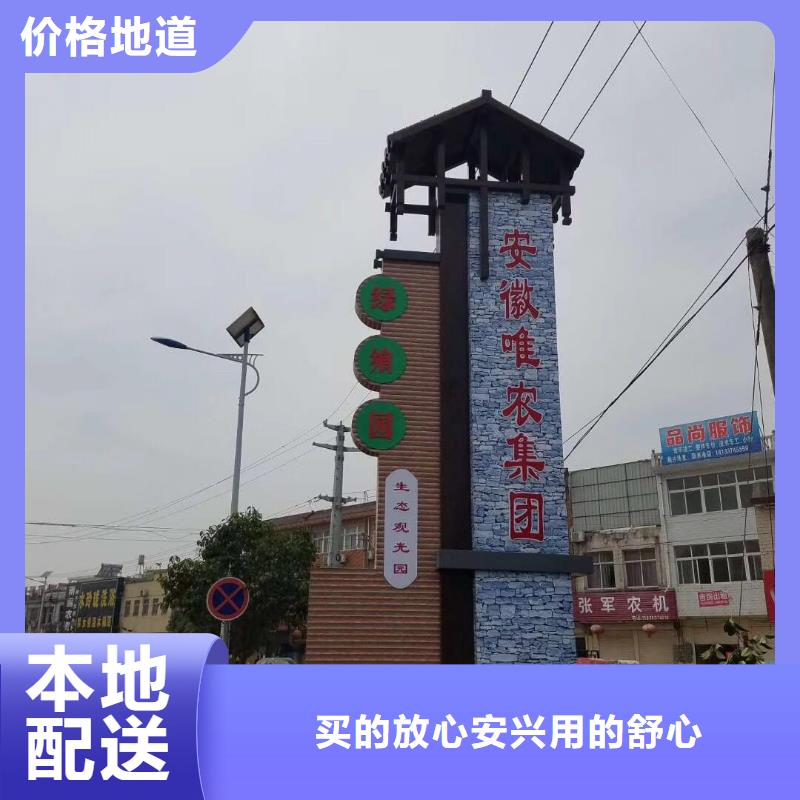 城市精神堡壘實(shí)體大廠