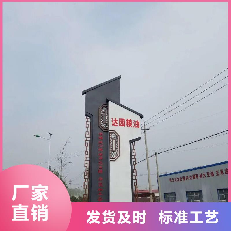 文明城市精神堡壘實體大廠